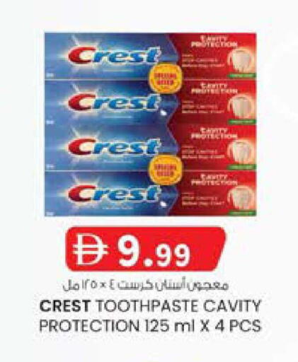 available at صفا اكسبريس سوبرماركت in الإمارات العربية المتحدة , الامارات - أبو ظبي