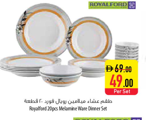 available at Safeer Market in UAE - Abu Dhabi