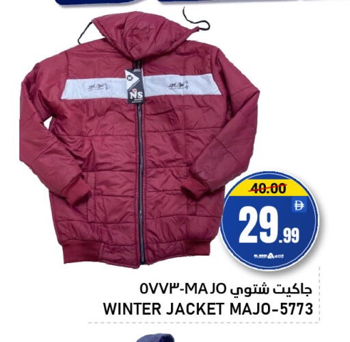 available at النادي هايبرماركت in الإمارات العربية المتحدة , الامارات - الشارقة / عجمان