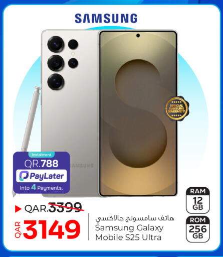 available at Paris Hypermarket in Qatar - Al-Shahaniya