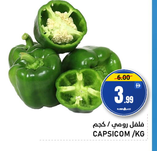 available at النادي هايبرماركت in الإمارات العربية المتحدة , الامارات - الشارقة / عجمان
