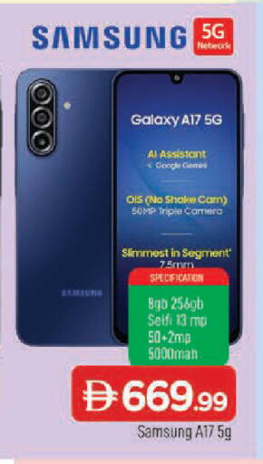 available at AL MADINA in UAE - Sharjah / Ajman