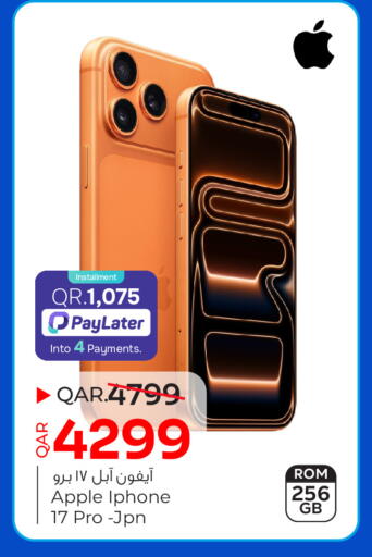 Apple available at Paris Hypermarket in Qatar - Doha