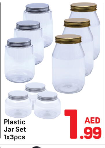 available at دي تو دي in الإمارات العربية المتحدة , الامارات - الشارقة / عجمان