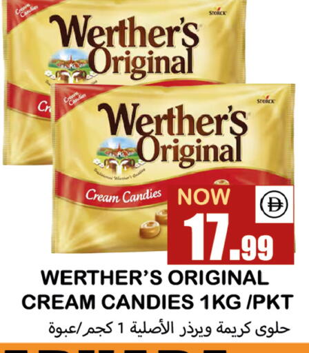 available at Souk Al Mubarak Hypermarket in UAE - Sharjah / Ajman