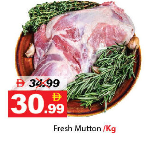 available at DESERT FRESH MARKET  in UAE - Abu Dhabi