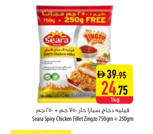 available at السفير ماركت in الإمارات العربية المتحدة , الامارات - ٱلْفُجَيْرَة‎