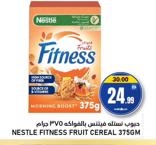 available at النادي هايبرماركت in الإمارات العربية المتحدة , الامارات - الشارقة / عجمان