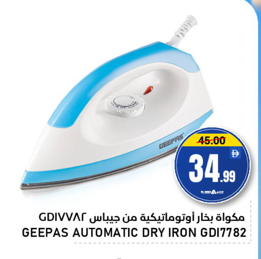 available at النادي هايبرماركت in الإمارات العربية المتحدة , الامارات - الشارقة / عجمان