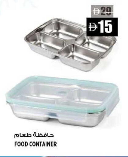 available at هاشم هايبرماركت in الإمارات العربية المتحدة , الامارات - الشارقة / عجمان