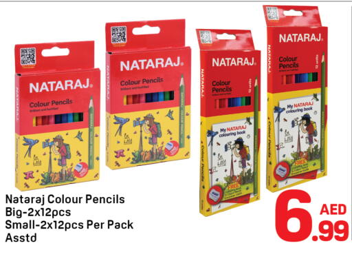 available at دي تو دي in الإمارات العربية المتحدة , الامارات - الشارقة / عجمان