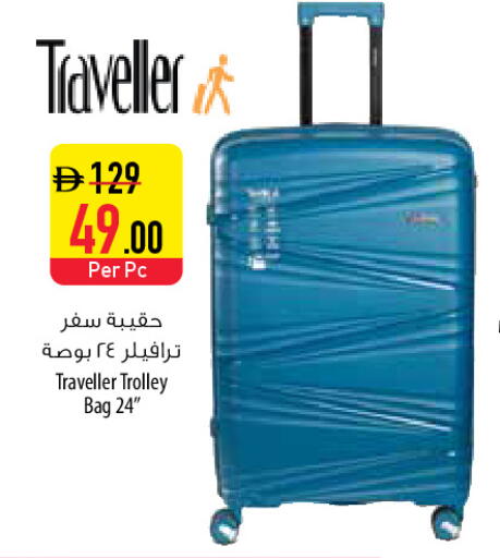 available at السفير ماركت in الإمارات العربية المتحدة , الامارات - ٱلْفُجَيْرَة‎