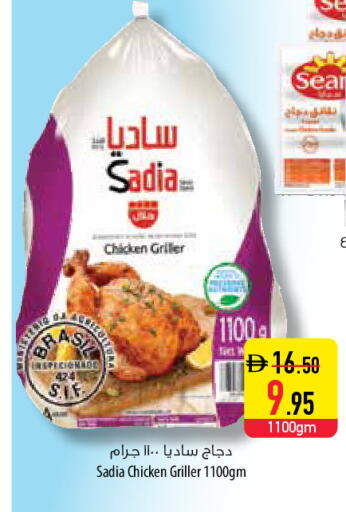 available at Safeer Market in UAE - Abu Dhabi