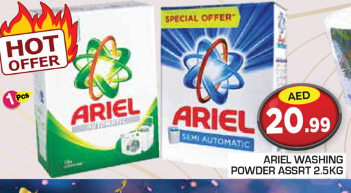 available at Baniyas Spike  in UAE - Umm al Quwain