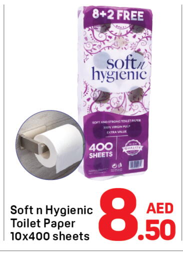 available at دي تو دي in الإمارات العربية المتحدة , الامارات - دبي