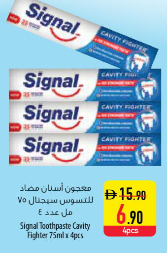 available at السفير ماركت in الإمارات العربية المتحدة , الامارات - ٱلْفُجَيْرَة‎