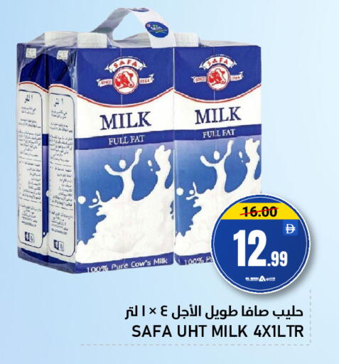 available at النادي هايبرماركت in الإمارات العربية المتحدة , الامارات - الشارقة / عجمان