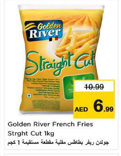 available at نستو هايبرماركت in الإمارات العربية المتحدة , الامارات - ٱلْفُجَيْرَة‎