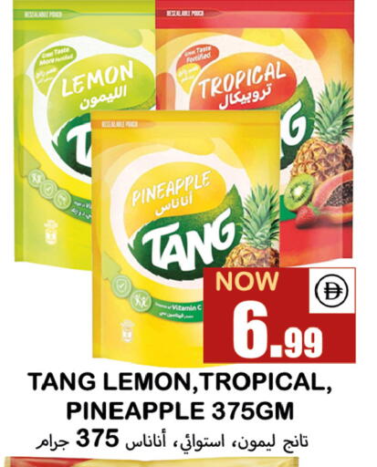 available at سوق المبارك هايبرماركت in الإمارات العربية المتحدة , الامارات - الشارقة / عجمان