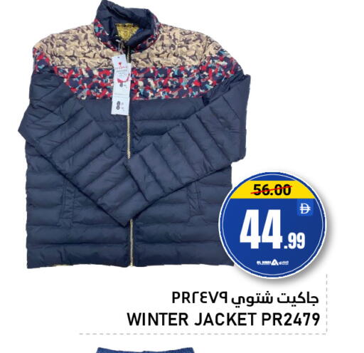 available at النادي هايبرماركت in الإمارات العربية المتحدة , الامارات - الشارقة / عجمان