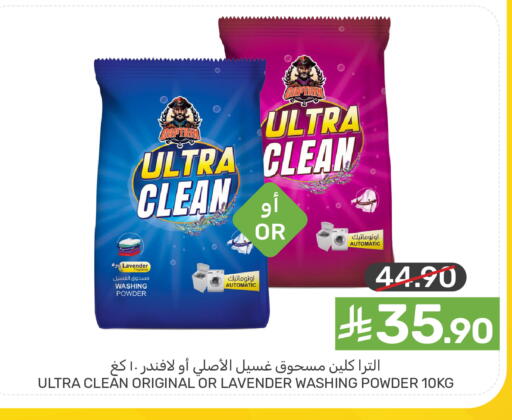 available at  مـزايــا in مملكة العربية السعودية, السعودية, سعودية - سيهات