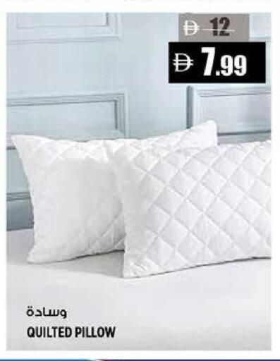 available at هاشم هايبرماركت in الإمارات العربية المتحدة , الامارات - الشارقة / عجمان