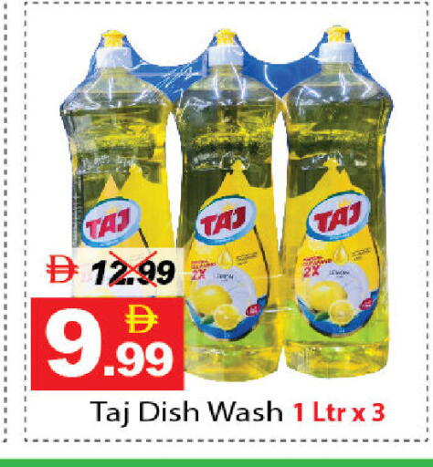 available at DESERT FRESH MARKET  in UAE - Abu Dhabi