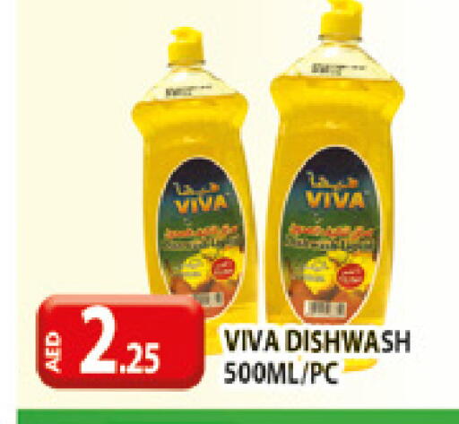 available at المدينة in الإمارات العربية المتحدة , الامارات - دبي