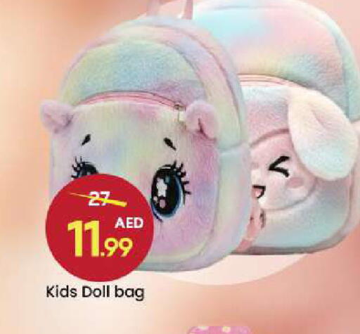 available at Mark & Save in UAE - Dubai