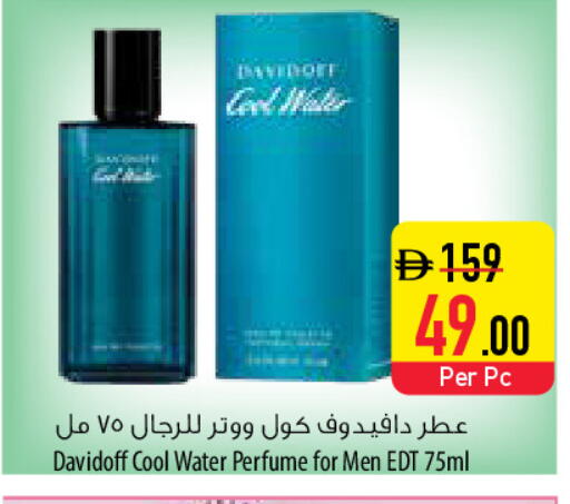available at Safeer Market in UAE - Fujairah
