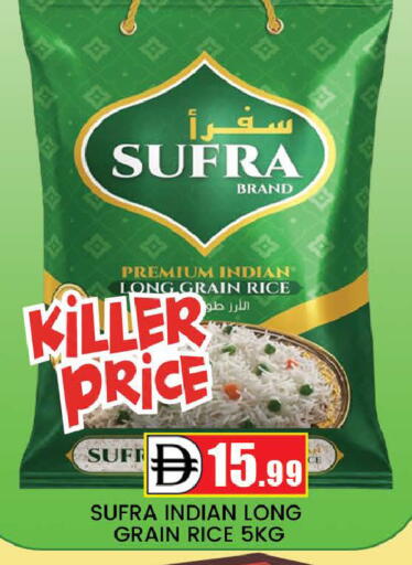 available at AL MADINA (Dubai) in UAE - Dubai