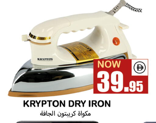 available at سوق المبارك هايبرماركت in الإمارات العربية المتحدة , الامارات - الشارقة / عجمان