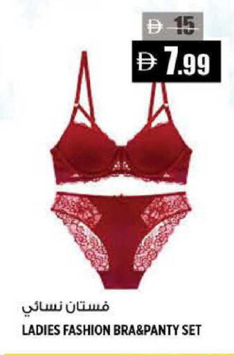 available at هاشم هايبرماركت in الإمارات العربية المتحدة , الامارات - الشارقة / عجمان