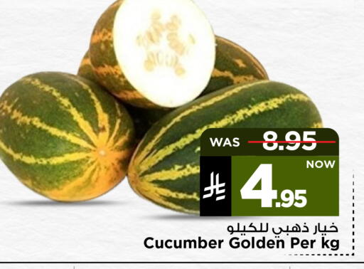 Cucumber available at Mark & Save in KSA, Saudi Arabia, Saudi - Al Hasa