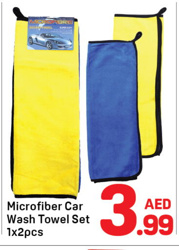 available at دي تو دي in الإمارات العربية المتحدة , الامارات - الشارقة / عجمان