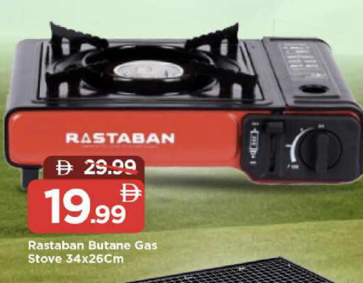 available at Mark & Save in UAE - Dubai