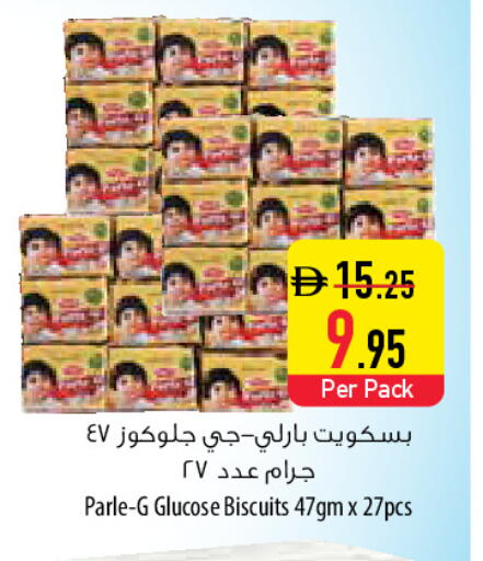 available at السفير ماركت in الإمارات العربية المتحدة , الامارات - ٱلْفُجَيْرَة‎