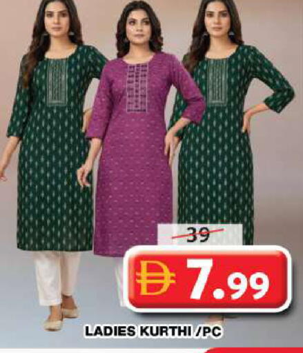 available at جراند هايبر ماركت in الإمارات العربية المتحدة , الامارات - دبي