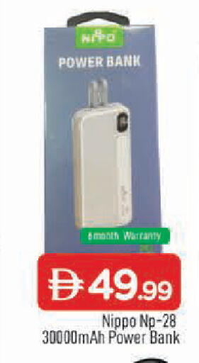 available at AL MADINA in UAE - Sharjah / Ajman