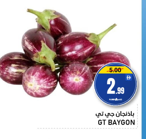 available at النادي هايبرماركت in الإمارات العربية المتحدة , الامارات - الشارقة / عجمان