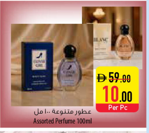 available at Safeer Market in UAE - Sharjah / Ajman