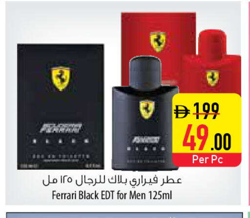 available at Safeer Market in UAE - Abu Dhabi