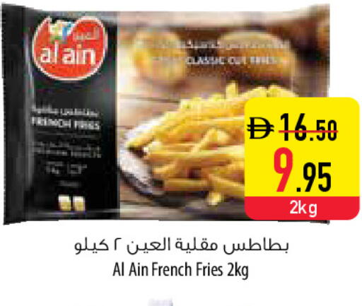 available at Safeer Market in UAE - Abu Dhabi