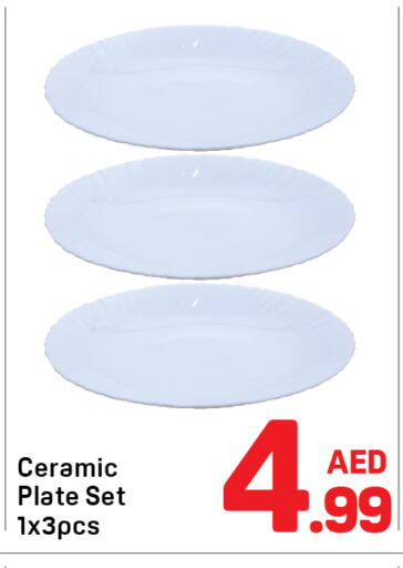 available at دي تو دي in الإمارات العربية المتحدة , الامارات - الشارقة / عجمان