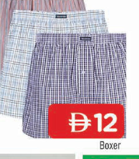 available at المدينة in الإمارات العربية المتحدة , الامارات - الشارقة / عجمان