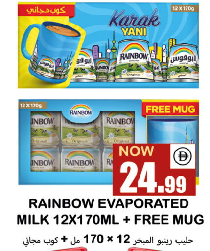 available at Souk Al Mubarak Hypermarket in UAE - Sharjah / Ajman