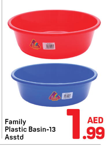 available at دي تو دي in الإمارات العربية المتحدة , الامارات - الشارقة / عجمان