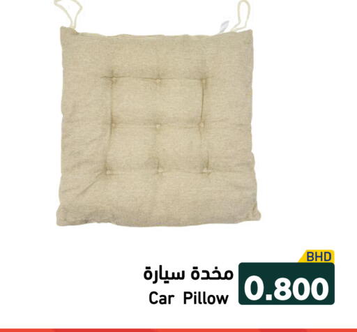 available at Ramez in Bahrain