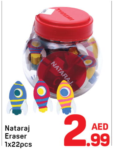available at دي تو دي in الإمارات العربية المتحدة , الامارات - الشارقة / عجمان
