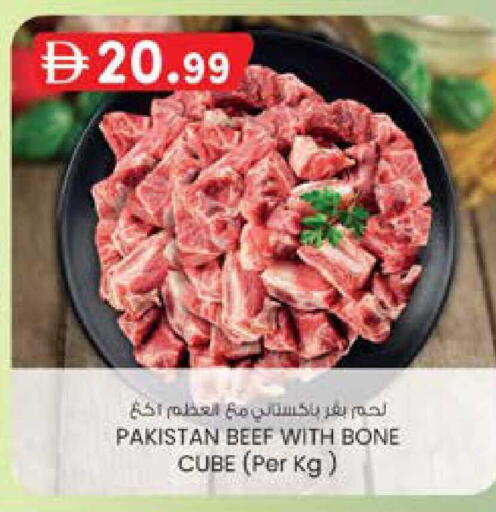 available at صفا اكسبريس سوبرماركت in الإمارات العربية المتحدة , الامارات - أبو ظبي